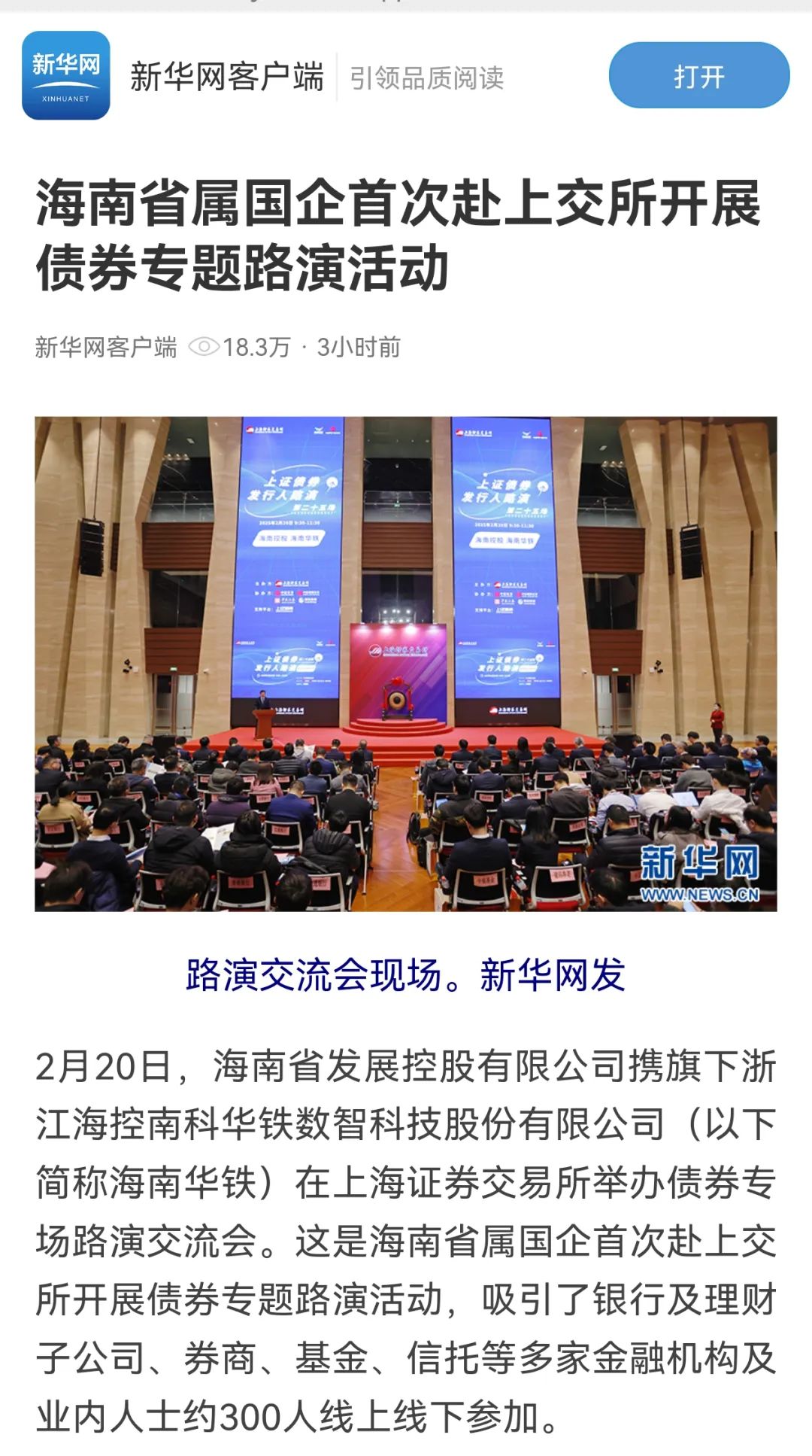 图片关键词 图片