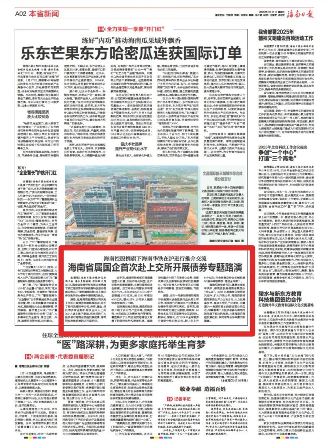 图片关键词 图片