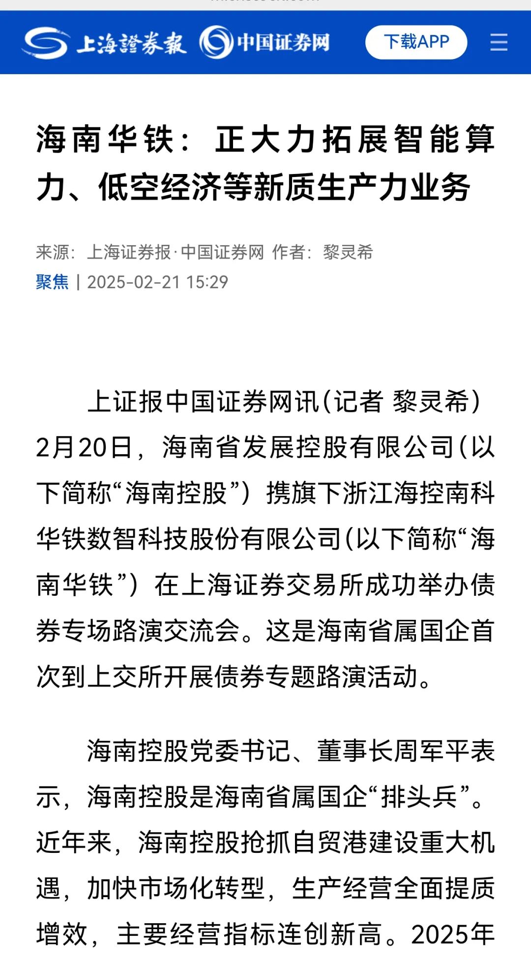 图片关键词 图片