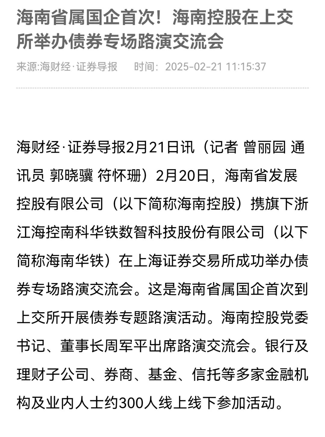 图片关键词 图片
