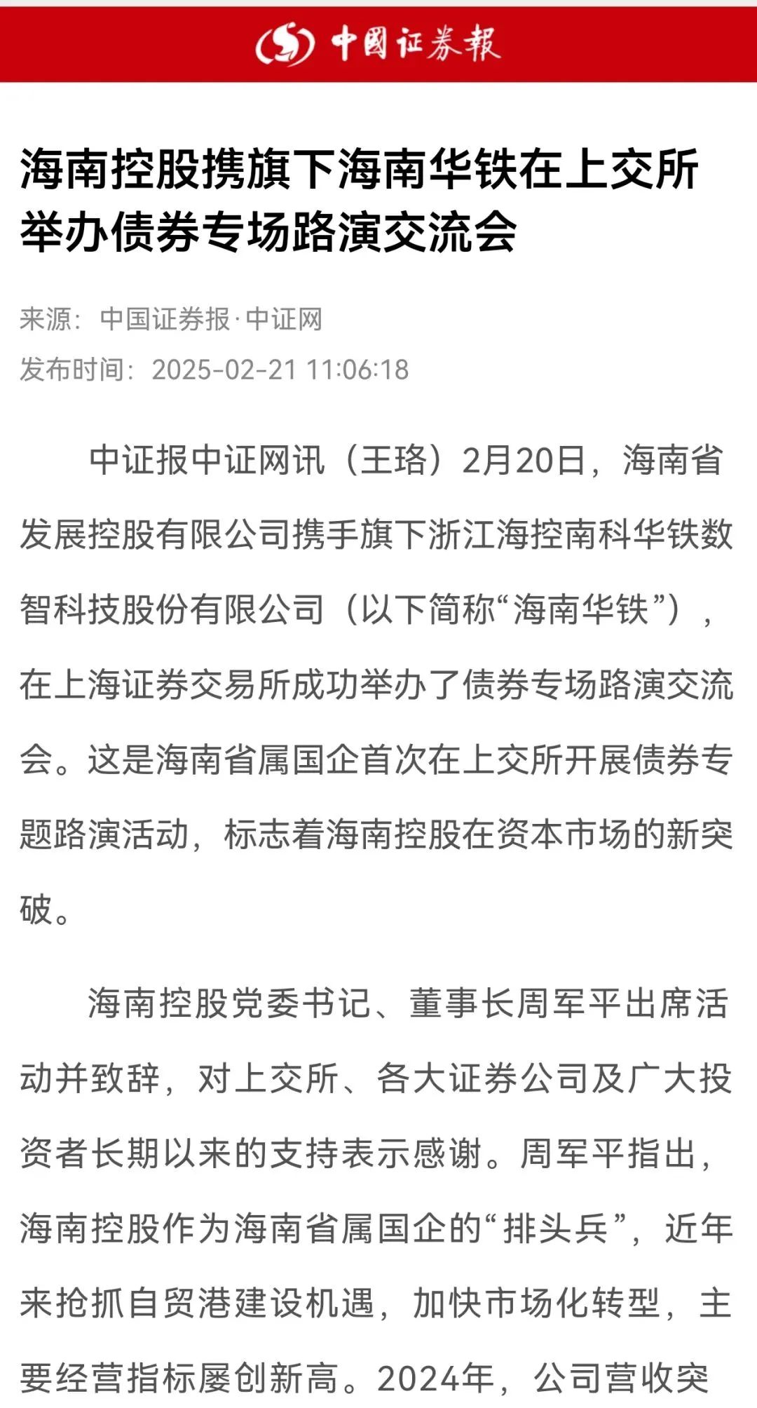图片关键词 图片