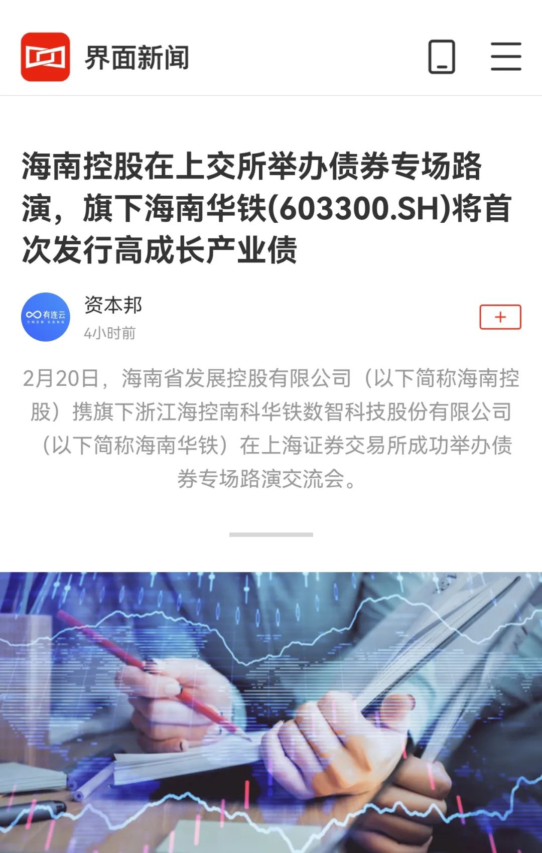 图片关键词 图片