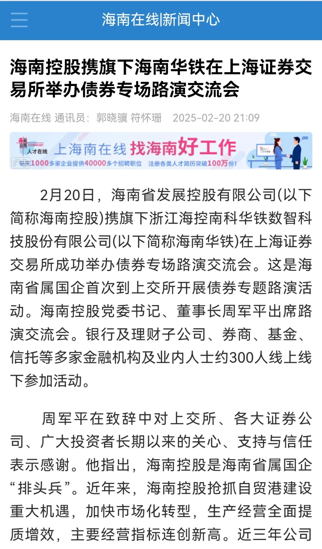 图片关键词 图片