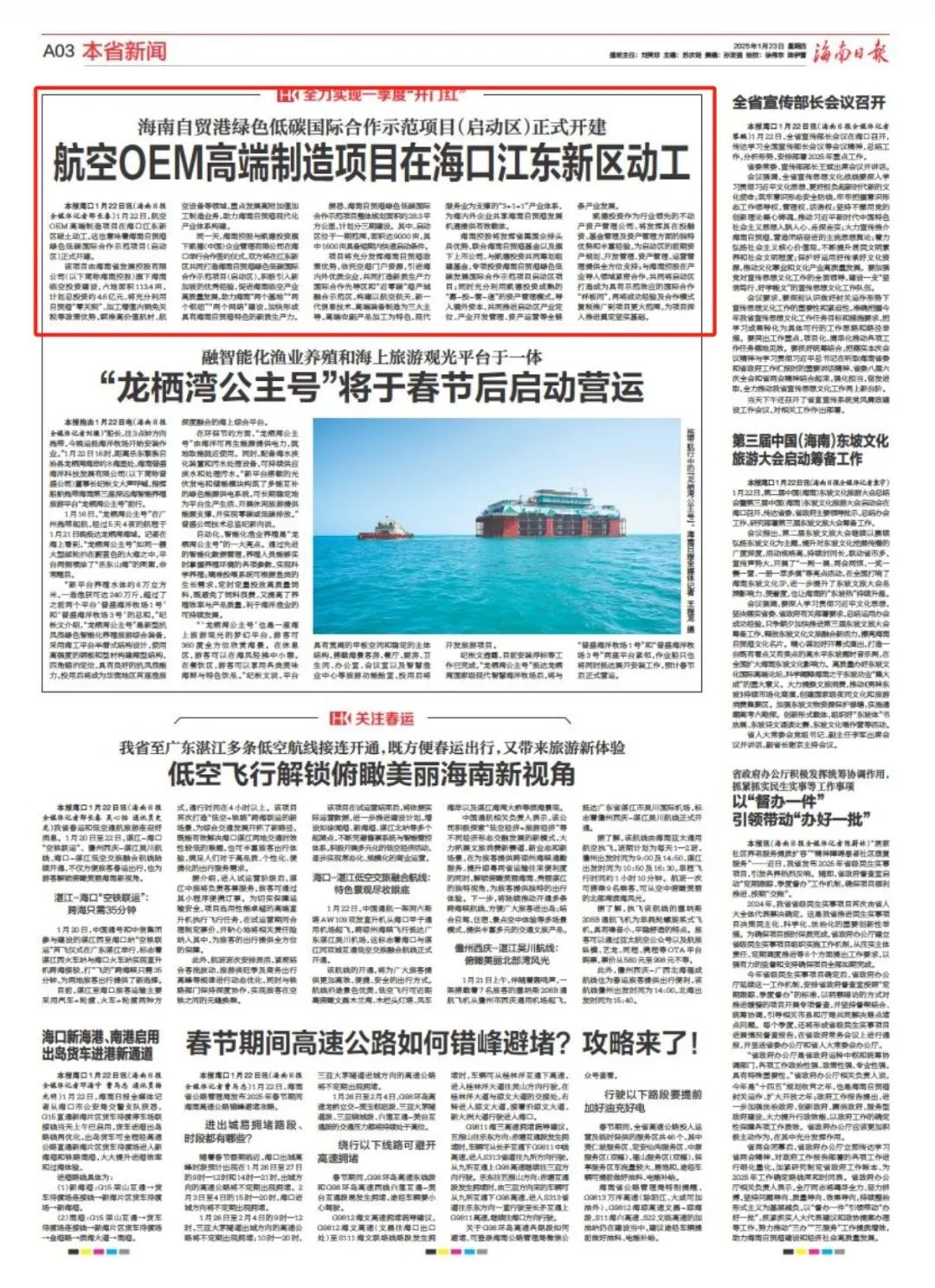 图片关键词 图片关键词