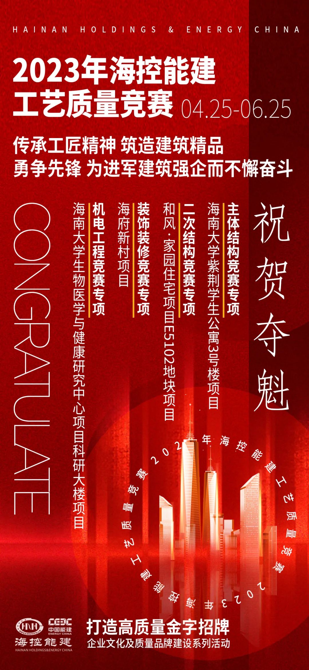 图片关键词 图片关键词